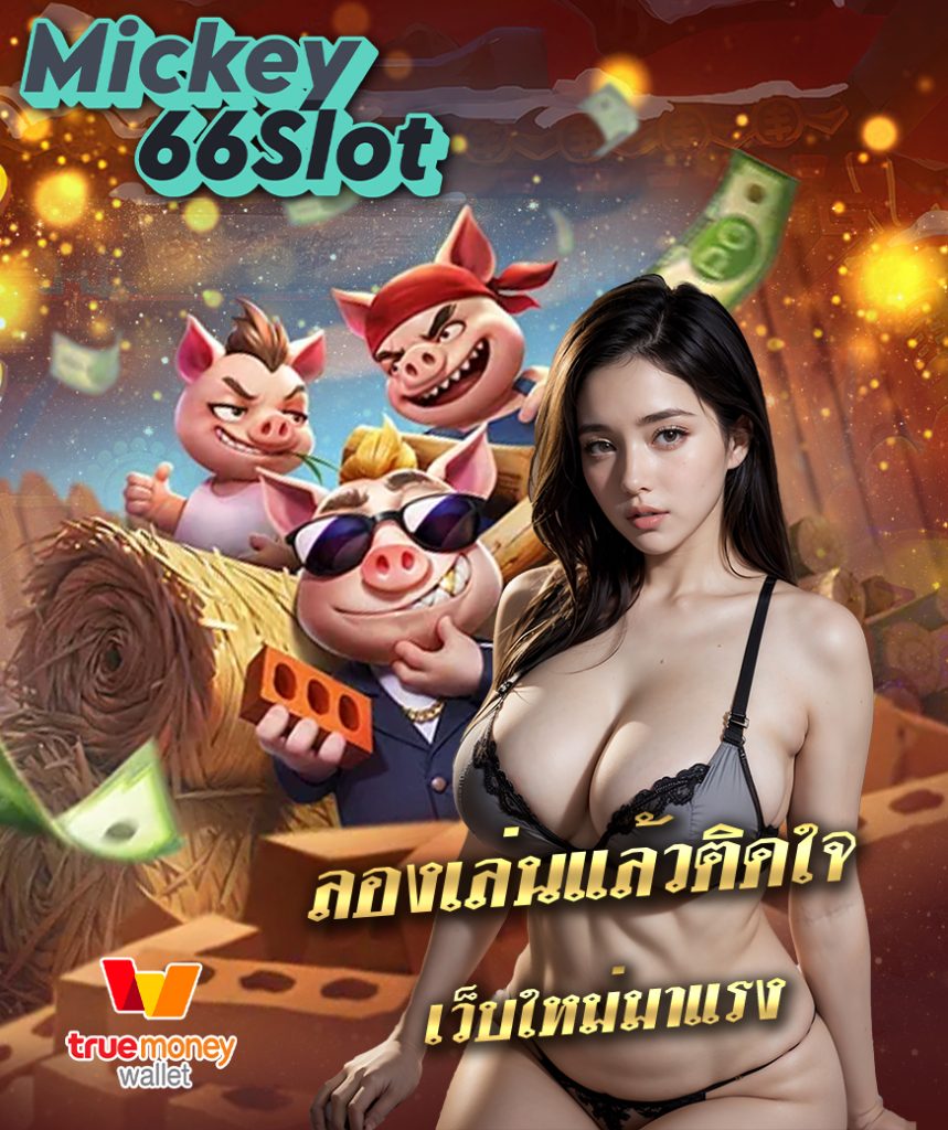 mickey66slot