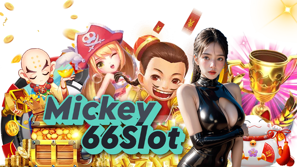 mickey66slot-สล็อต